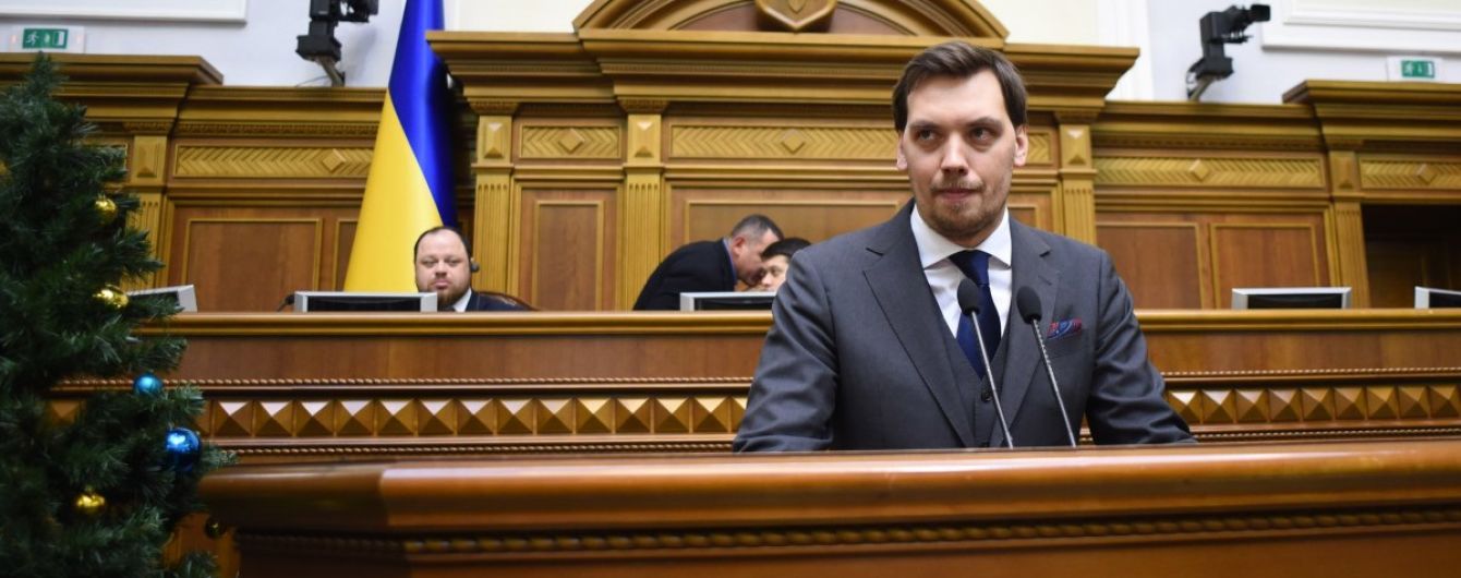 "Президент его помилует". Нардепы "Слуги народа" в Раде переписывались об увольнении Гончарука
