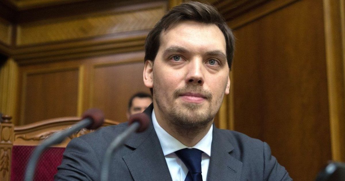 Гончарук также подтвердил встречу с Тигипко и прокомментировал свою возможную отставку