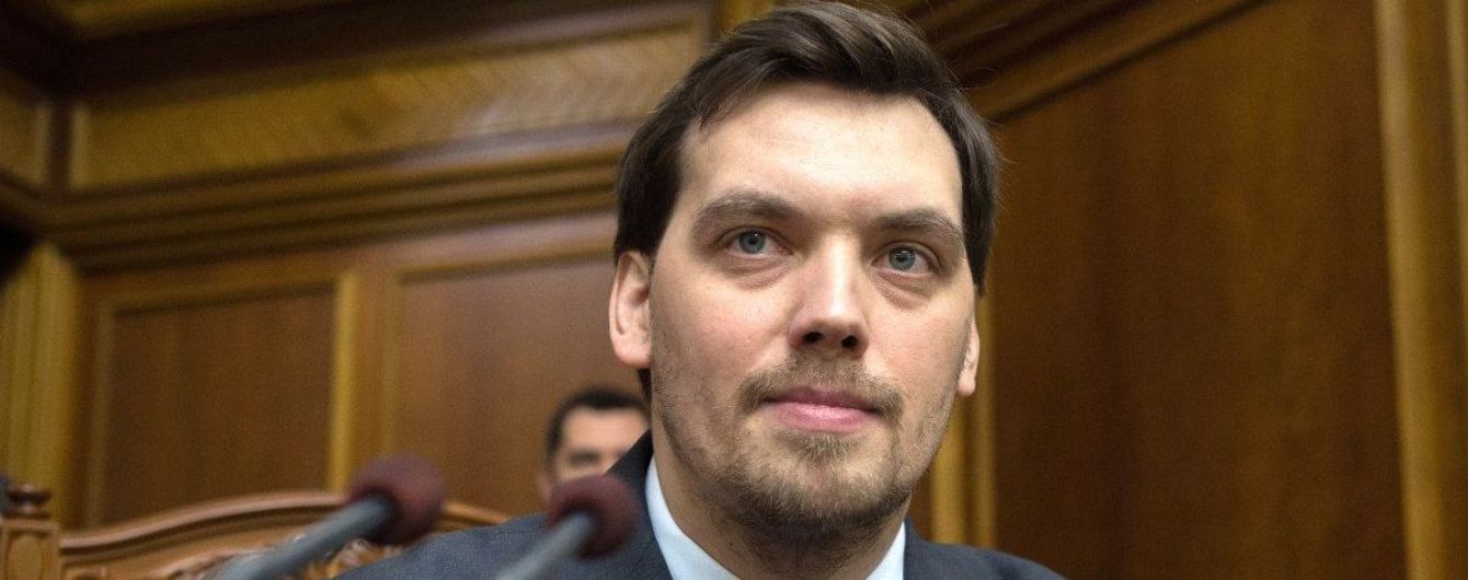 Гончарук убежден, что "прослушка" является угрозой нацбезопасности страны