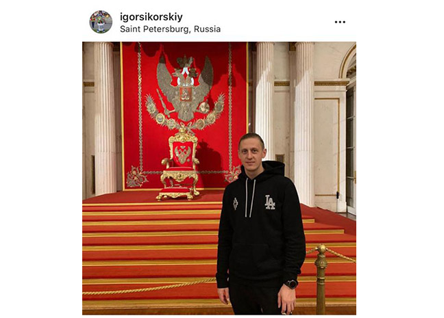 Сікорський скрін Агробізнес