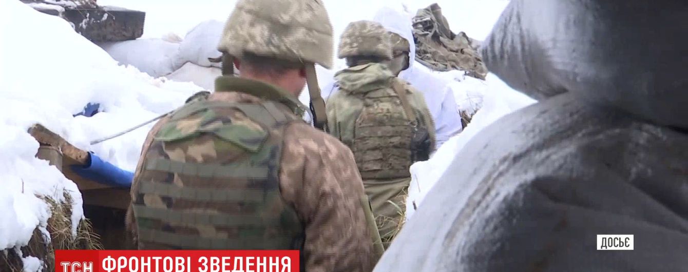 На Донбассе оккупанты ранили украинского военного