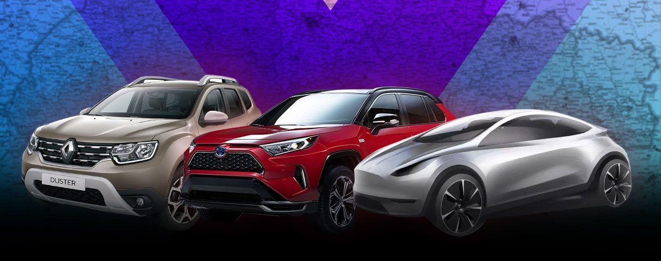 Хетчбек Tesla і дорожній бюджет-2020. П’ять найголовніших автоновин за тиждень