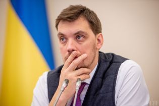 В УГО отрицают, что прослушивали Гончарука и "слили" записи