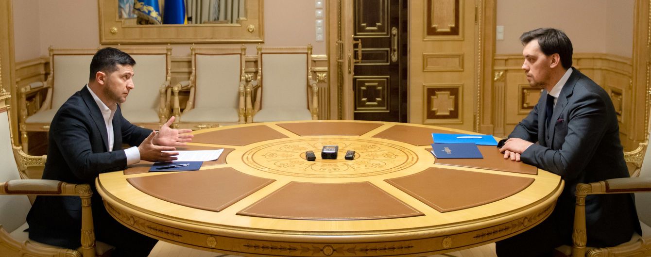 Отставка Гончарука. Зеленский дал премьеру "шанс" и поставил ряд условий