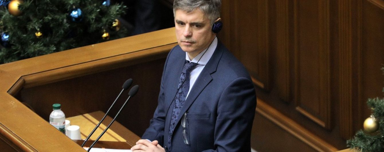 В украинском МИД рассказали, когда ожидают новых договоренностей с ОРДЛО об обмене удерживаемыми лицами