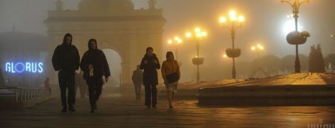 Туман непроглядний. У Києві зафіксували перевищення концентрацій забруднювальних речовин у повітрі