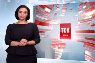 Випуск ТСН.19:30 за 18 січня 2020 року (повна версія жестовою мовою)
