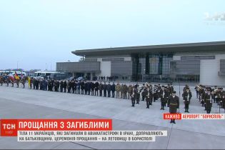 Фатальний рейс: хто загинув у збитому іранською ракетою "Боїнгу" МАУ