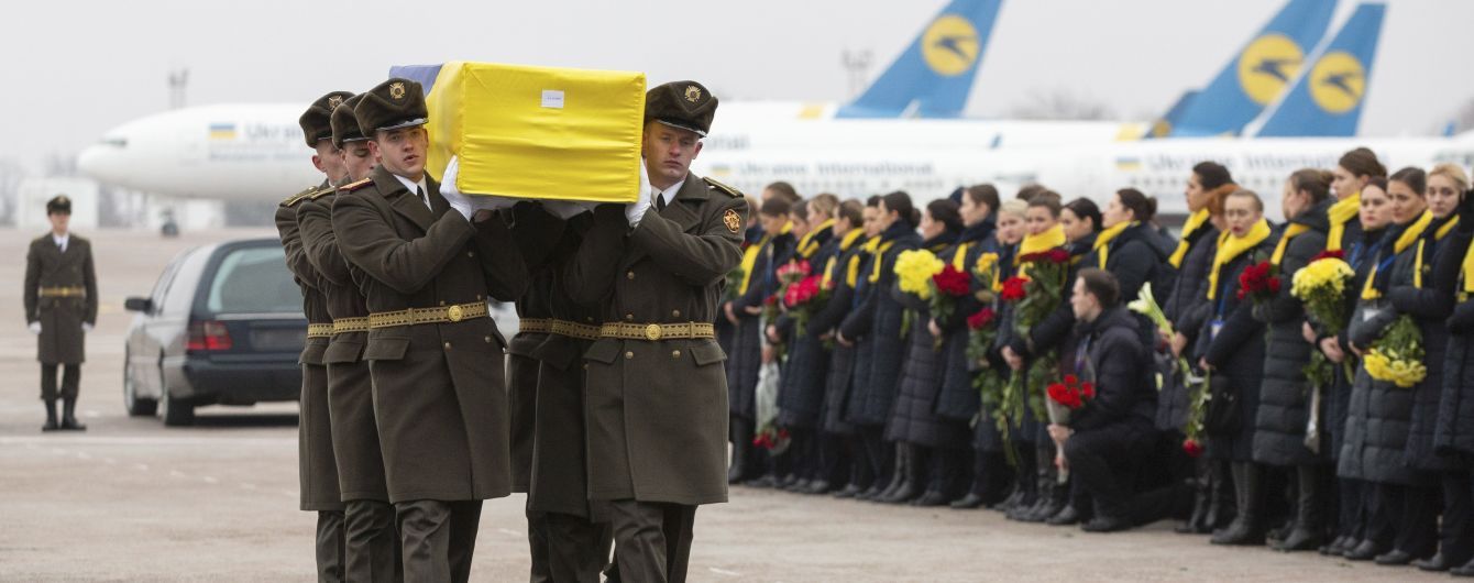 "Теперь летают еще выше". В Украине простились с членами экипажа и пассажирами сбитого Boeing