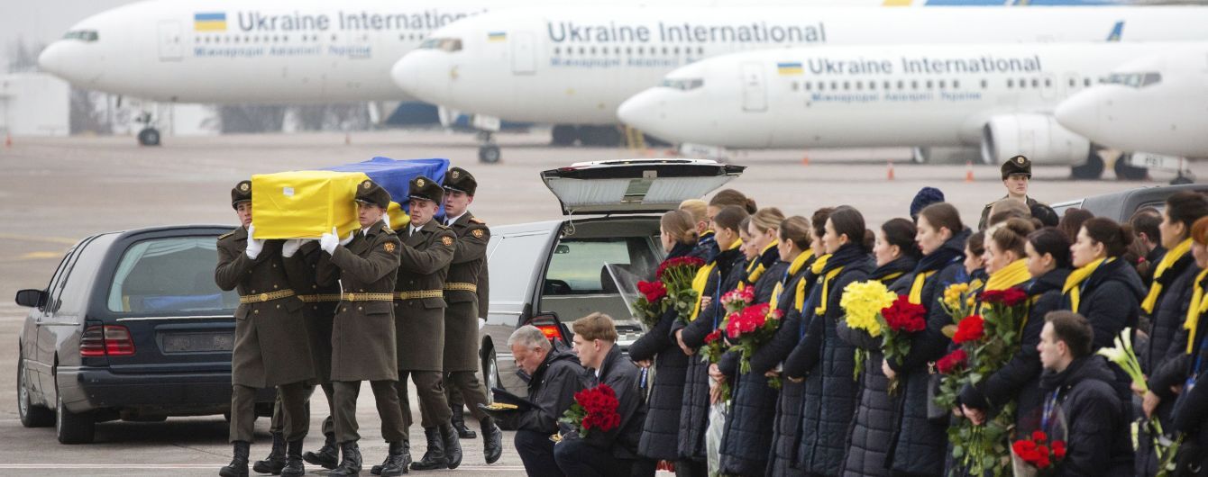 Борисполь попрощался с погибшими под Тегераном. Пилотов похоронят в Киеве по особой традиции