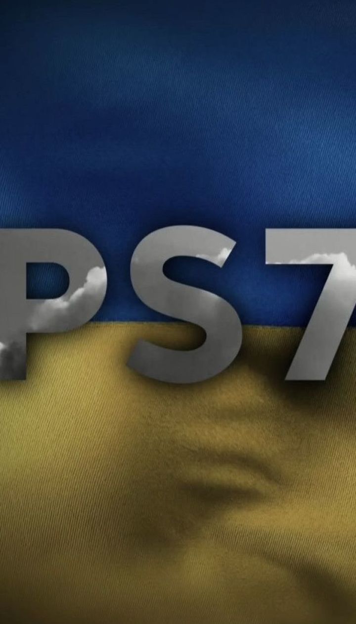 Вони пішли у небо. Пам’яті екіпажу рейсу PS752