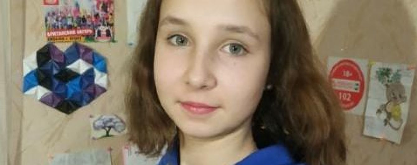 В Киеве третий день ищут школьницу: приметы