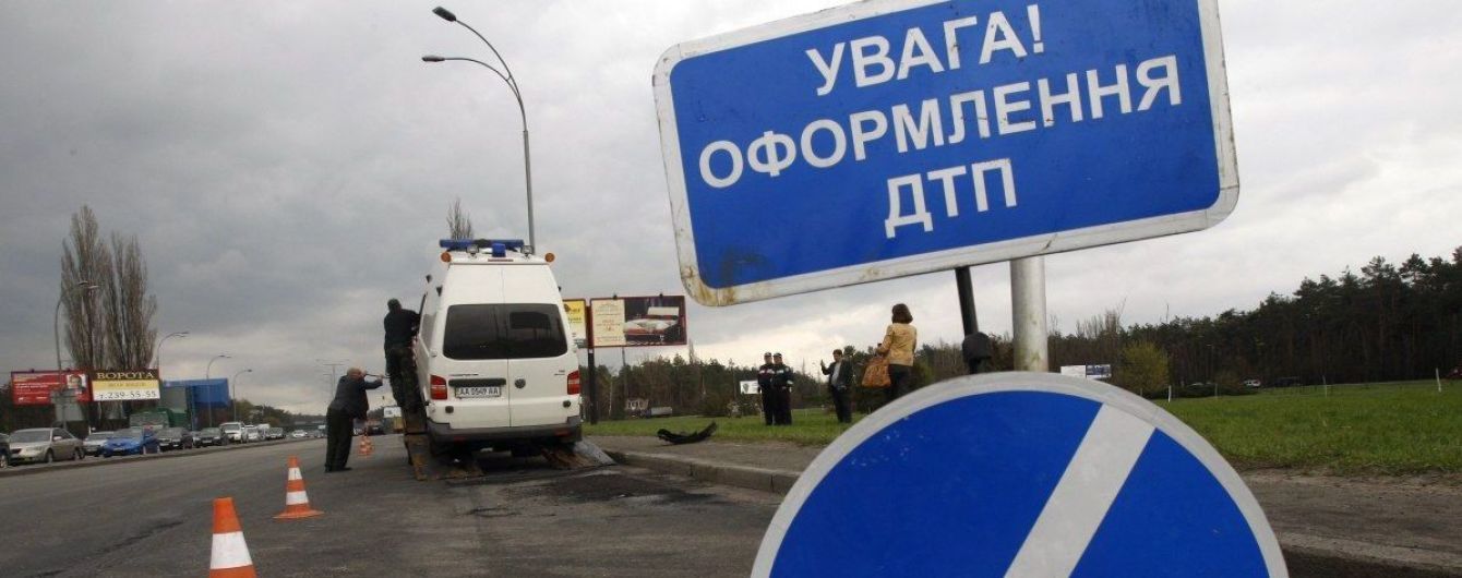 В Харьковской области полиция преследовала водителя и попала в двойное ДТП
