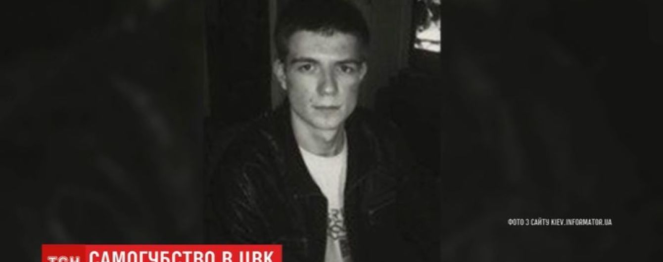Стало известно имя сотрудника госохраны, которого нашли застреленным в ЦИК