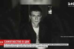 Стало известно имя сотрудника госохраны, которого нашли застреленным в ЦИК