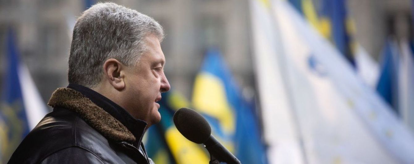 ГБР готовит принудительный привод Порошенко на допрос