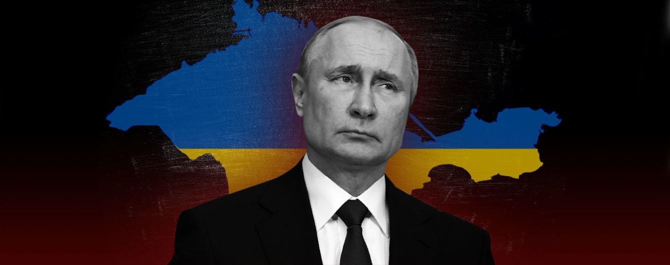 Крымский ценз