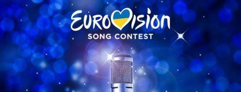 "Евровидение-2020": стало известно, когда Украина выступит на конкурсе