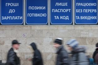 Никаких скрытых процентов и начислений: отныне в Украине новые правила выдачи потребительских кредитов