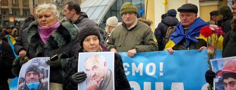 Герои не умирают: как в Киеве почтили память погибших участников Революции Достоинства