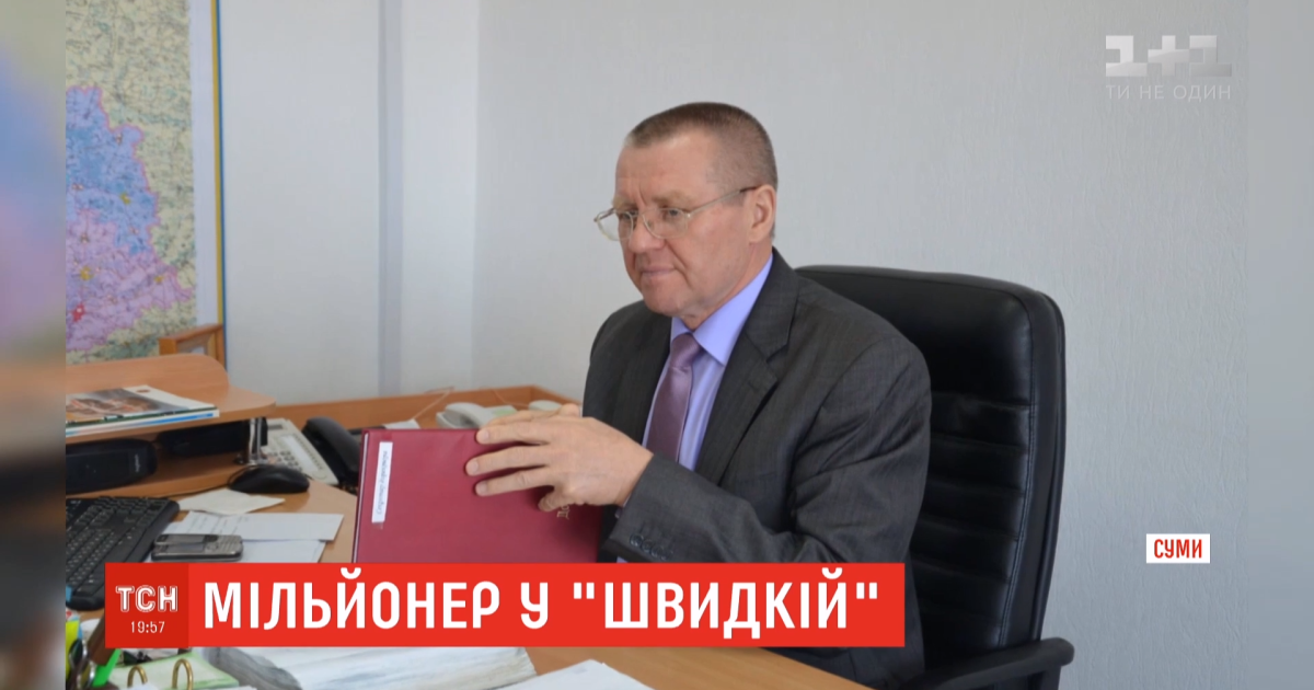 У Сумах очільник обласної "швидкої допомоги" за рік отримав понад мільйон гривень. Призначено перевірку