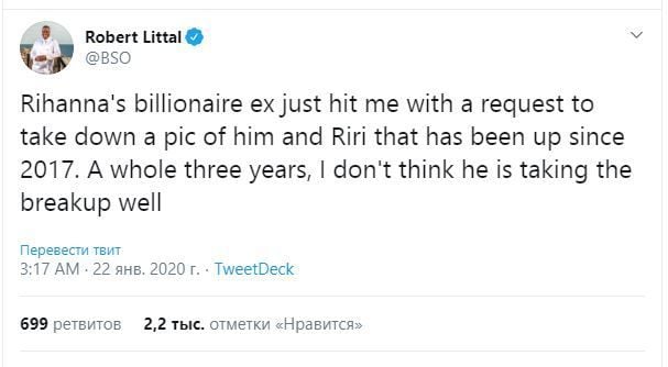 Роберт Літтал