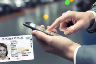 У МВС анонсували впровадження електронних паспортів. Коли українцям чекати на новацію