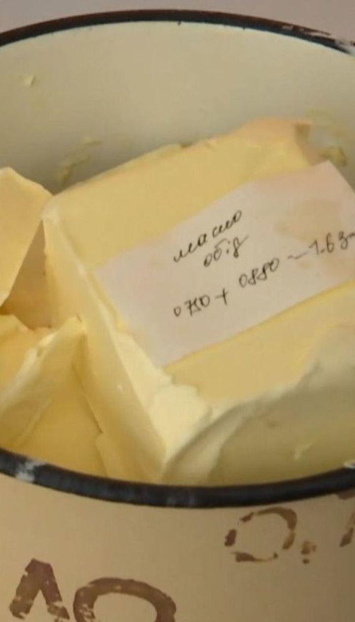 До чернівецьких дитячих садочків постачатимуть фальсифіковане масло