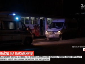 У Дніпрі п’яний водій маршрутки влетів у трамвайну зупинку
