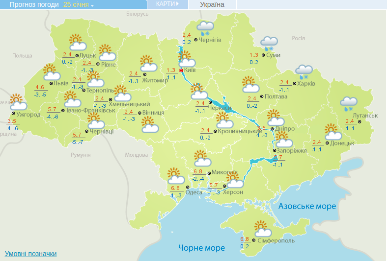 погода, 25 січня