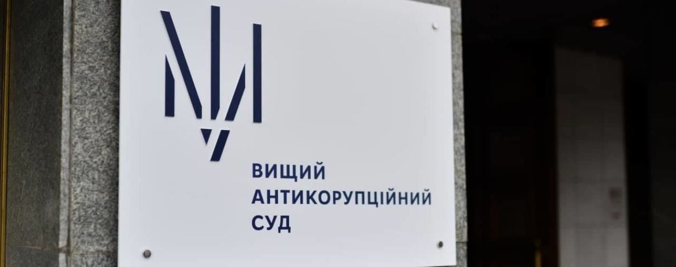 Суд виніс вирок екснардепу, який не вказав у декларації 52 млн грн
