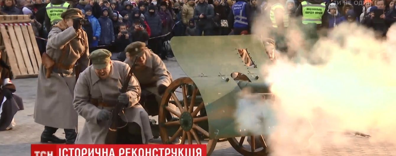Энтузиасты восстановили на улицах Киева события январского восстания 1918 года
