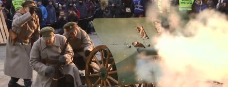 Ентузіасти відновили на вулицях Києва події січневого повстання 1918 року