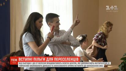 Кто может стать студентом без ВНО, школьного аттестата и даже паспорта