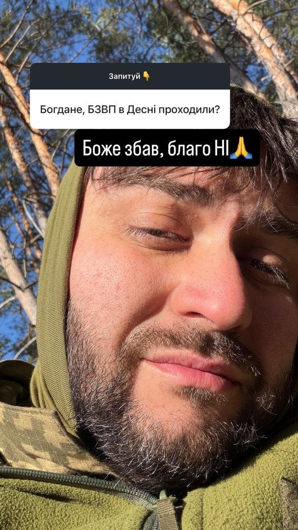 Богдан Беспалов / © instagram.com/bespalovmusic