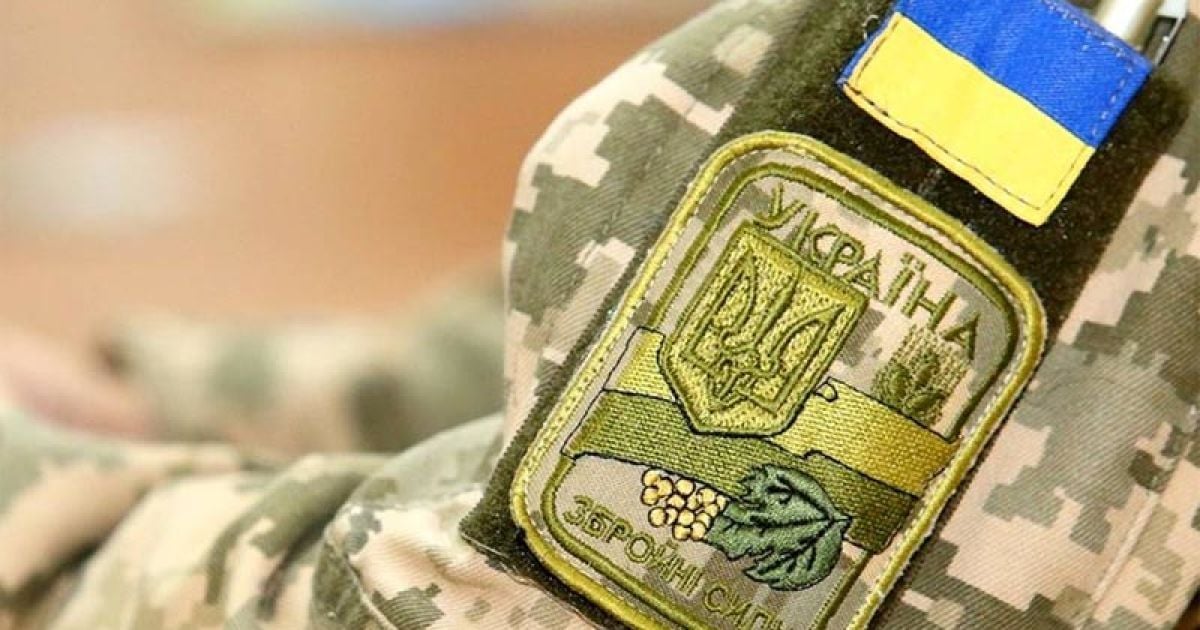 Мобілізація молодших 25 років