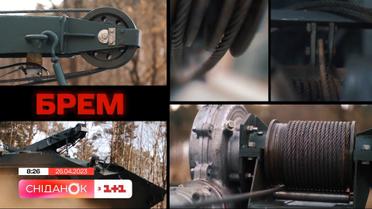 Бронированная ремонтно-эвакуационная машина (БРЭМ) — Распаковка