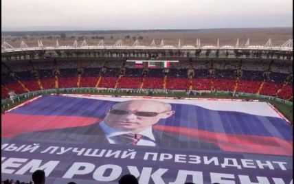 В Чечне на футбольном поле выложили огромный портрет Путина