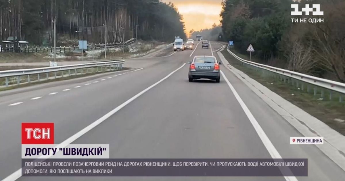 После инцидента со "скорой" в Ровенской области полицейские проверили езду авто