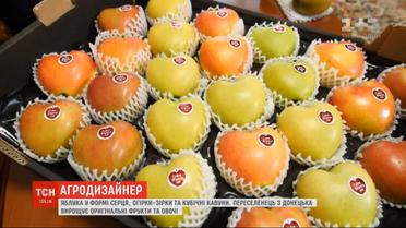 Яблоки в форме сердца и огурцы-звезды: переселенец из Донецка выращивает оригинальные фрукты и овощи