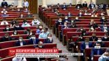 Изменения госбюджета: 13 апрелч депутаты ВР соберутся на внеочередное заседание