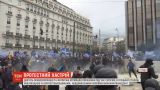 Грецию охватили протесты из-за переименования Македонии
