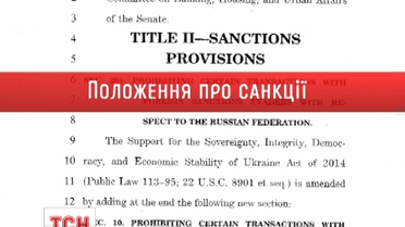 США можуть запровадити нові санкції проти Росії