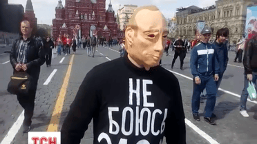Російська поліція затримала активістів, які ходили вулицями у масках Путіна