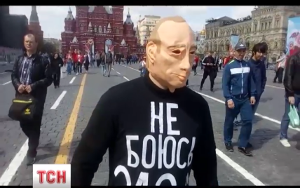 В Москве задержали двух "Путиных"