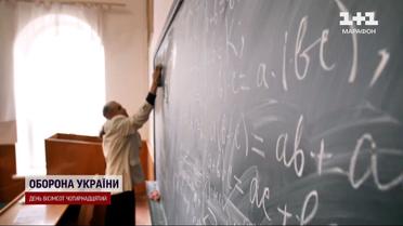 Образование как в американских фильмах! Какие изменения в высшем образовании согласовал Зеленский