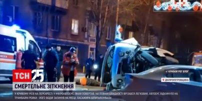 У Кривому Розі не розминулися автівки - загинула людина | Новини України