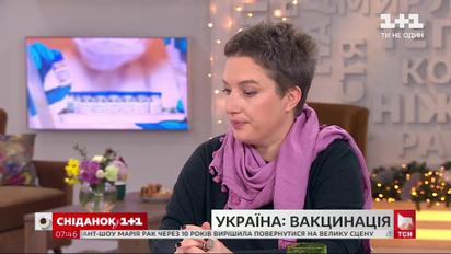Інфекціоністка відповіла на запитання про вакцинацію в Україні