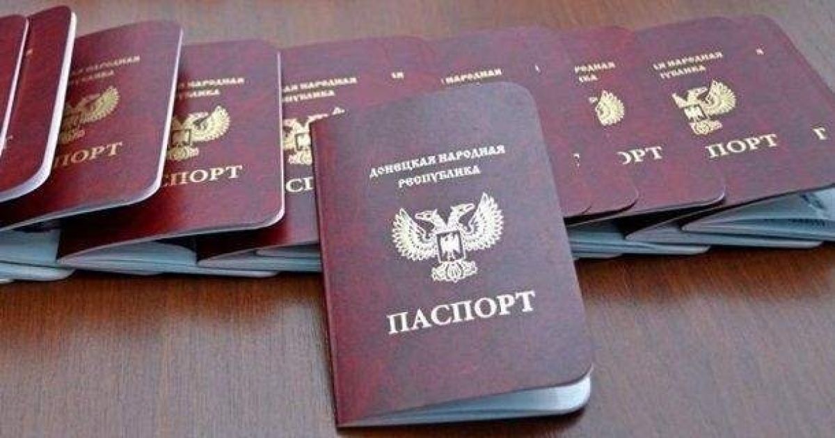 Боевики запугиваниями заставляют жителей оккупированного Донбасса получать "паспорта ДНР" - Тымчук