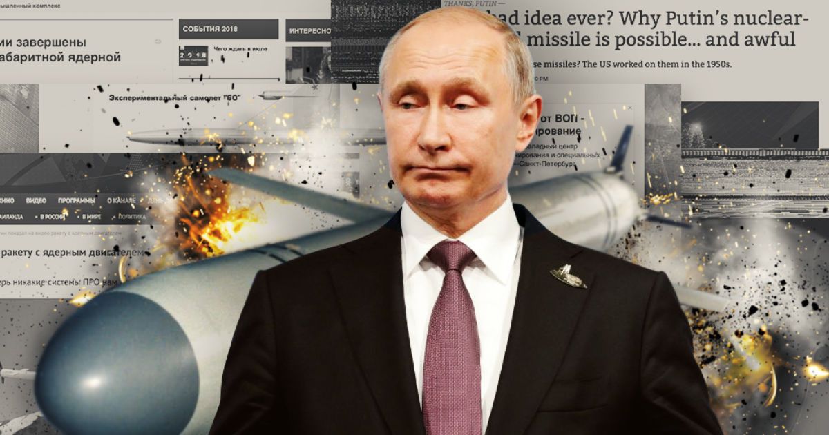 FakeOff #4. Гиперракета инженера Путина